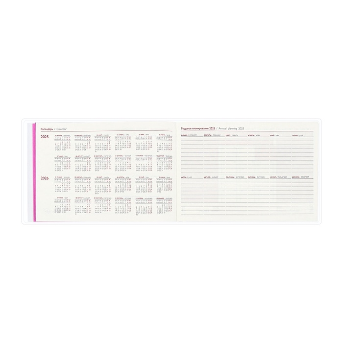 Еженедельник датир 2025г 180х127мм мягк обл ПВХ 64л ESCALADA ЗМЕЯ МАЛИНОВАЯ, кр бл 70 г/м² Еженедельник датир 2025г 180х127мм мягк обл ПВХ 64л ESCALADA ЗМЕЯ МАЛИНОВАЯ, кр бл 70 г/м²