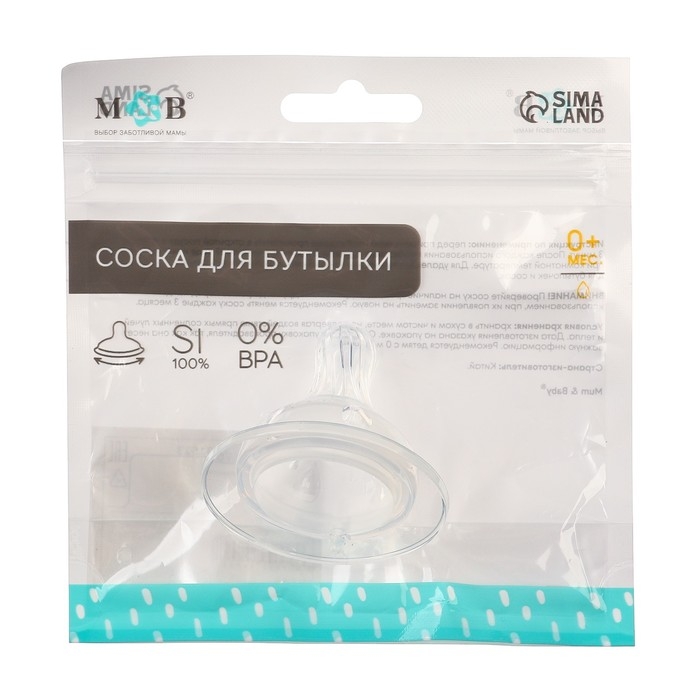 Соска на  бутылочку, антиколиковая, от 0 мес., широкое горло,  медленный поток, Ø50 мм. Соска на  бутылочку, антиколиковая, от 0 мес., широкое горло,  медленный поток, Ø50 мм.