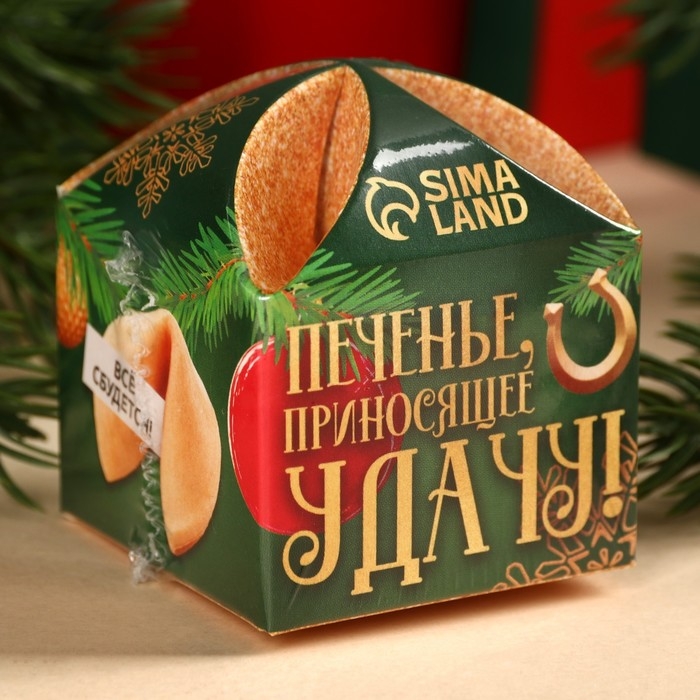 Печенье с предсказанием «Приносящее удачу» 1 шт x 6 г Печенье с предсказанием «Приносящее удачу» 1 шт x 6 г