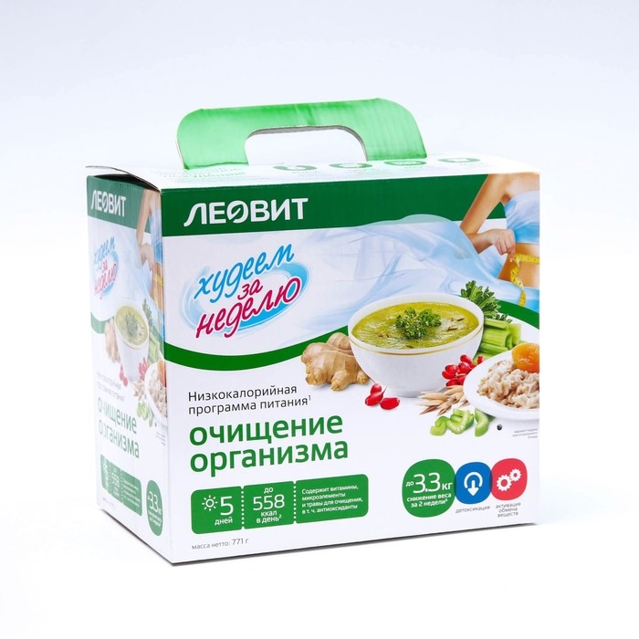 Комплекс питания  Комплекс питания "Очищение организма" Леовит
