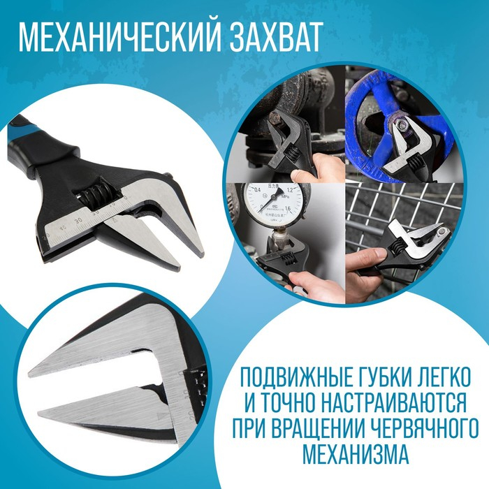 Ключ разводной с тонкими губками ТУНДРА, 2К рукоятка, раскрытие губок до 50 мм, 250 мм Ключ разводной с тонкими губками ТУНДРА, 2К рукоятка, раскрытие губок до 50 мм, 250 мм