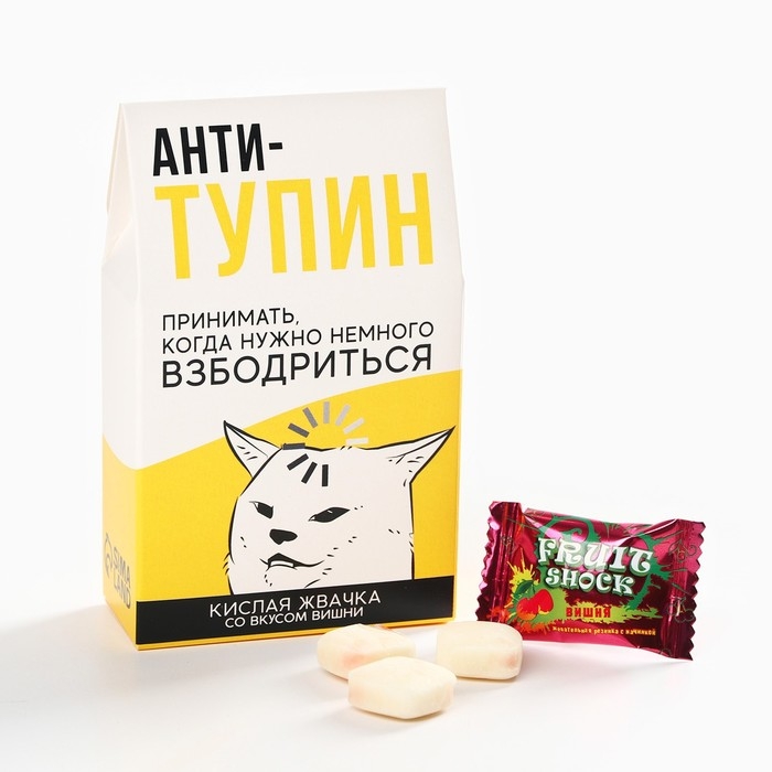 Кислая жевачка «Анти-тупин», вкус: вишня, 50 г. Кислая жевачка «Анти-тупин», вкус: вишня, 50 г.