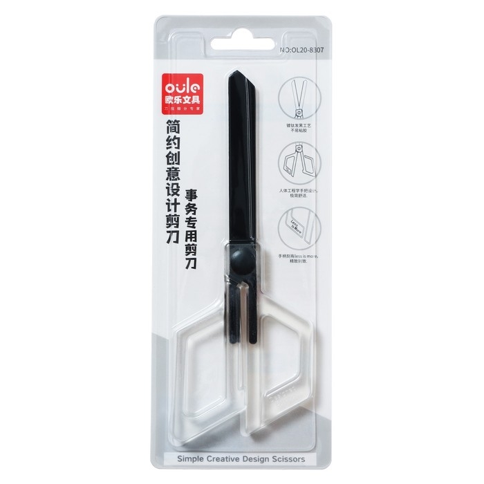 Ножницы канцелярские 17см, черное лезвие, ручки пластиковые, прозрачные Ножницы канцелярские 17см, черное лезвие, ручки пластиковые, прозрачные