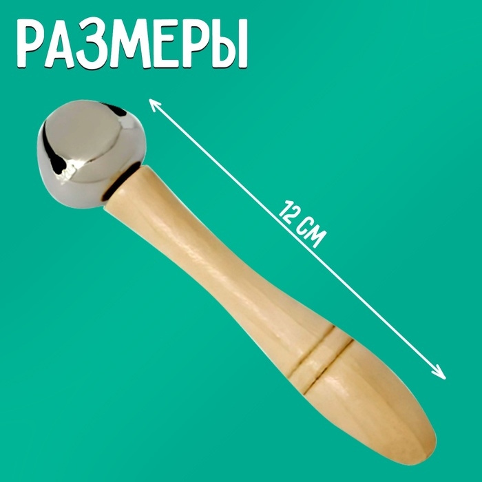 Развивающий набор «Клавесы с бубенцами» Развивающий набор «Клавесы с бубенцами»