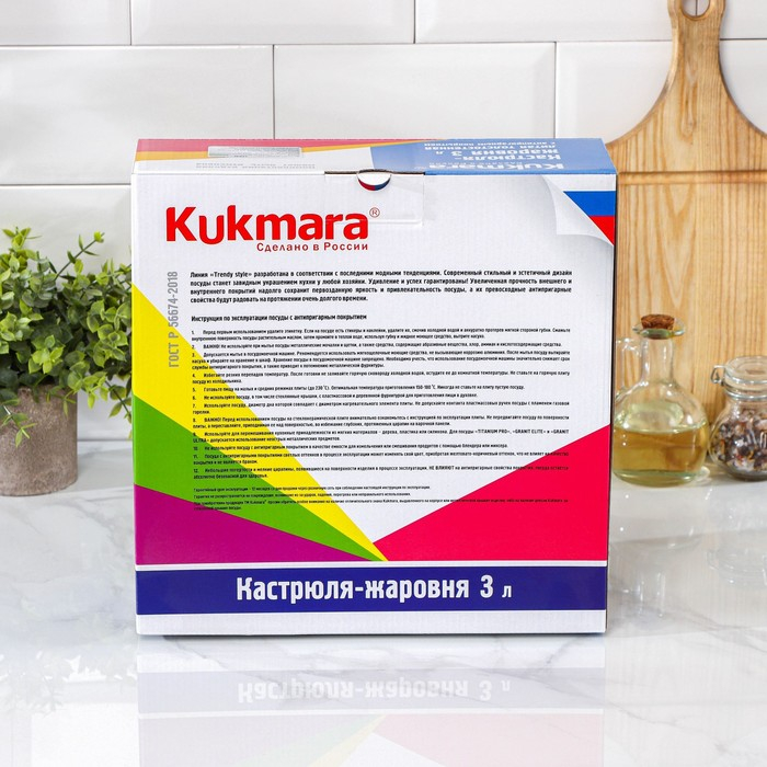 Кастрюля-жаровня Trendy style, 3 л, d=26 см, h=8.5 см, антипригарное покрытие, цвет фиолетовый Кастрюля-жаровня Trendy style, 3 л, d=26 см, h=8.5 см, антипригарное покрытие, цвет фиолетовый