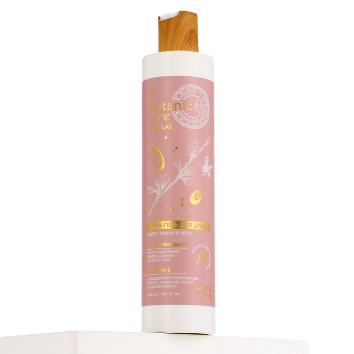 Гель для душа с маслом миндаля и витамином Е, 300 мл, аромат цветов, вишни и шёлка, BOTANIC CARE by URAL LAB Гель для душа с маслом миндаля и витамином Е, 300 мл, аромат цветов, вишни и шёлка, BOTANIC CARE by URAL LAB