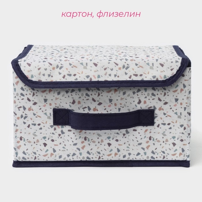 Короб для хранения Доляна «Мармелад», 26×20×16 см, цвет белый Короб для хранения Доляна «Мармелад», 26×20×16 см, цвет белый