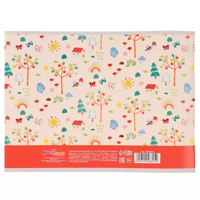 Альбом для рисования на скрепке, А4, 40 листов, Альбом для рисования на скрепке, А4, 40 листов, "Маша", Маша и Медведь