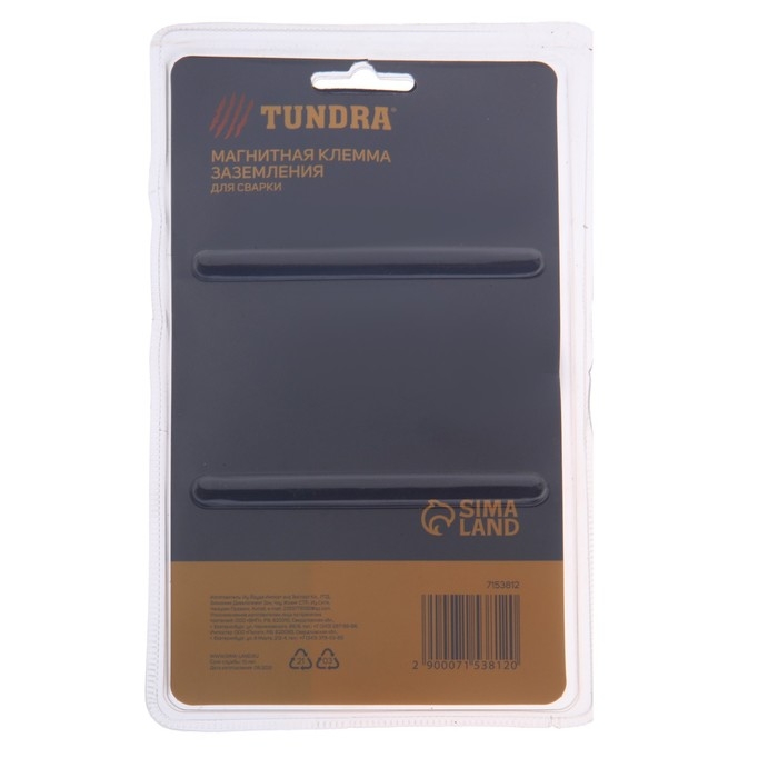 Магнитная клемма заземления для сварки ТУНДРА, 400 А, усилие на отрыв 15 кг Магнитная клемма заземления для сварки ТУНДРА, 400 А, усилие на отрыв 15 кг