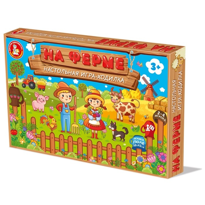 Настольная игра-ходилка «На ферме» Настольная игра-ходилка «На ферме»