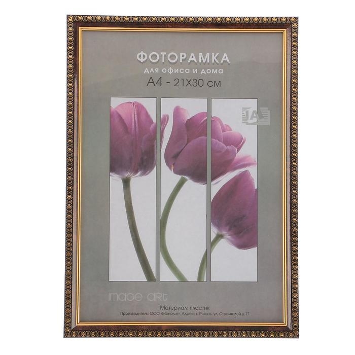 Фоторамка пластик 21х30 см 982 темный орех (25/750) Фоторамка пластик 21х30 см 982 темный орех (25/750)