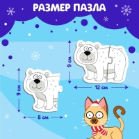 Макси-пазлы в металлической коробке «Синий трактор. Новый год», 20 деталей, 10 пазлов