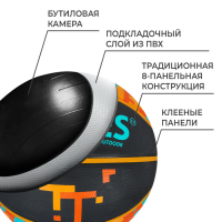 Мяч баскетбольный TORRES TT, B02127, размер 7