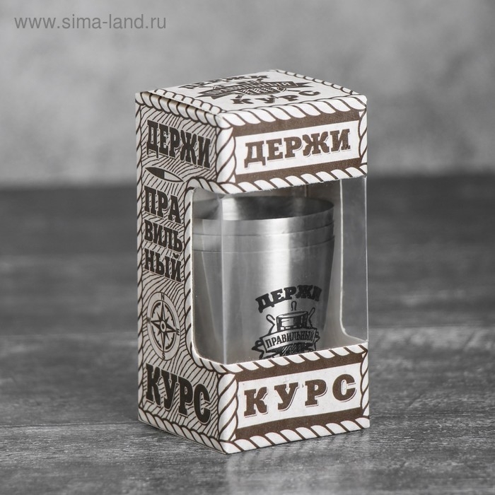 Стопки, набор «Держи курс», 30 мл, 3 шт. Стопки, набор «Держи курс», 30 мл, 3 шт.