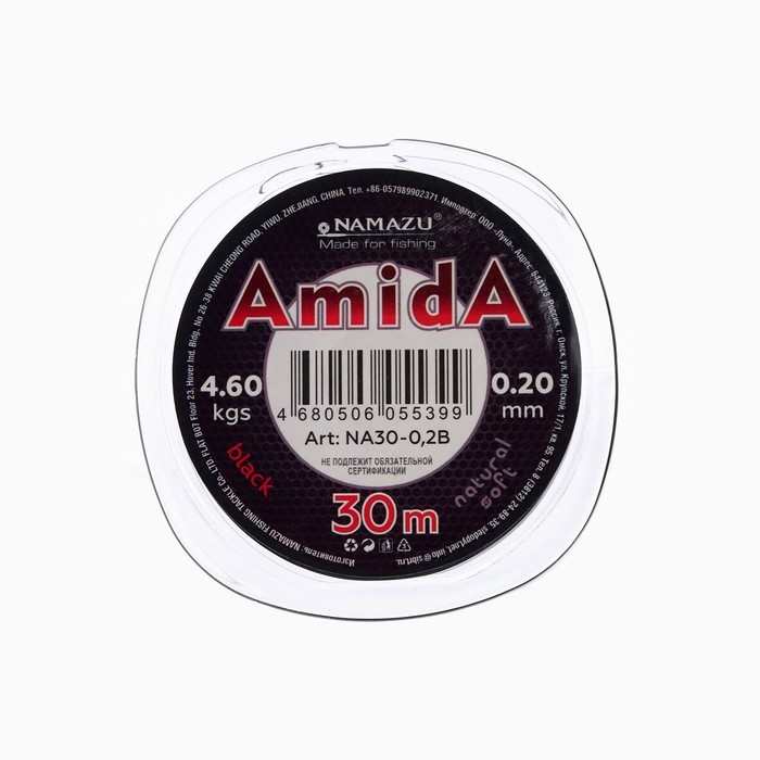 Леска Naмazu Aмida, диаметр 0.2 мм, тест 4.6 кг, 30 м, угольно-черный, 1 шт. Леска Naмazu Aмida, диаметр 0.2 мм, тест 4.6 кг, 30 м, угольно-черный, 1 шт.