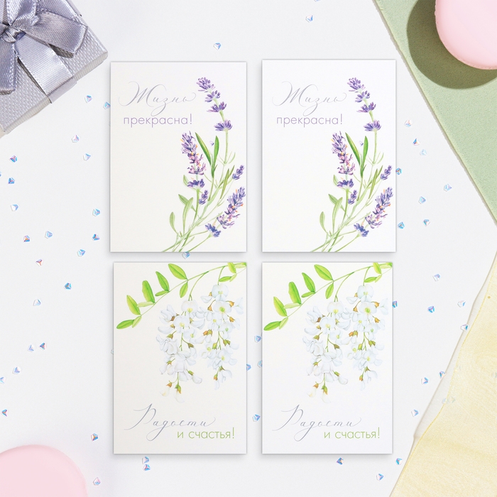 Набор мини-открыток  Набор мини-открыток "Цветы - 1" розовый фон, 33 штуки, 7,5х10,5 см