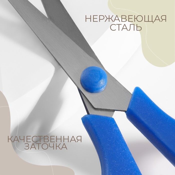 Набор ножниц универсальных, 5,5 Набор ножниц универсальных, 5,5", 14 см / 6,5", 19 см, 2 шт, цвет МИКС