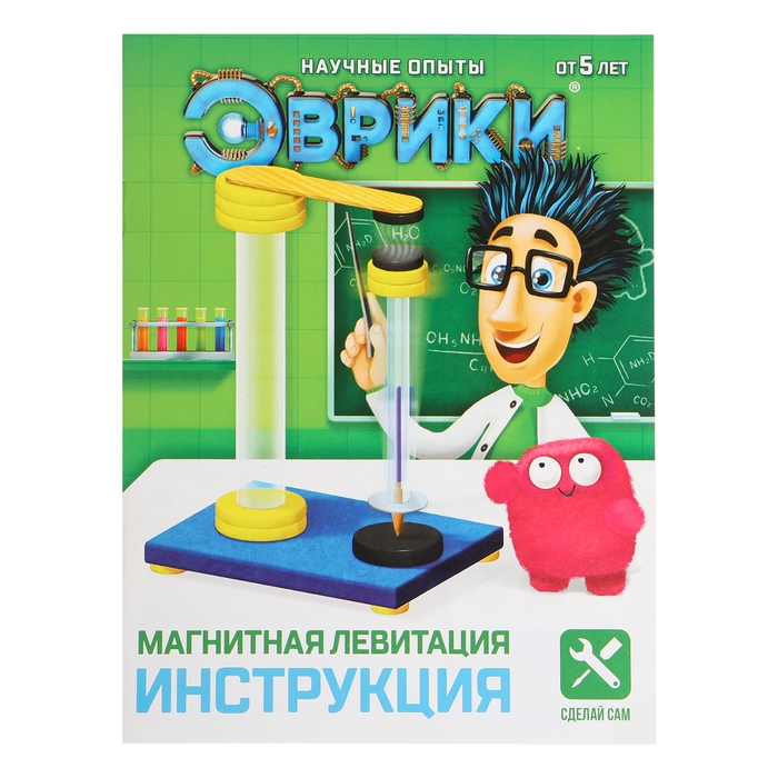 Набор для опытов «Магнитная левитация» Набор для опытов «Магнитная левитация»