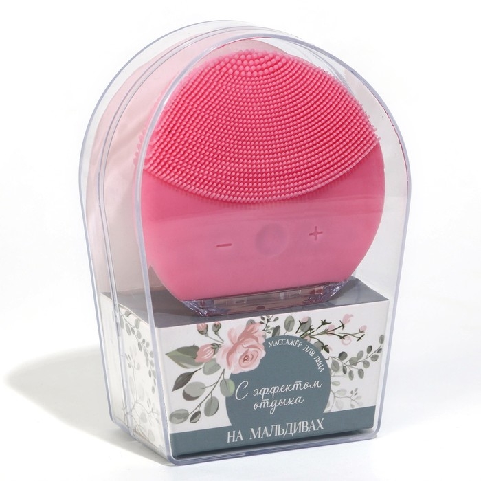 Массажер для лица, электрический «С эффектом отдыха»,мод. MG-11, 8,5 х 8 см. Массажер для лица, электрический «С эффектом отдыха»,мод. MG-11, 8,5 х 8 см.