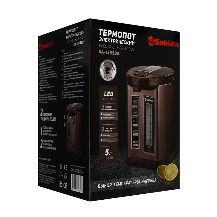 Термопот Sakura SA-1365BR, 1200 Вт, 6 л, регулировка t, LED-дисплей, коричневый Термопот Sakura SA-1365BR, 1200 Вт, 6 л, регулировка t, LED-дисплей, коричневый