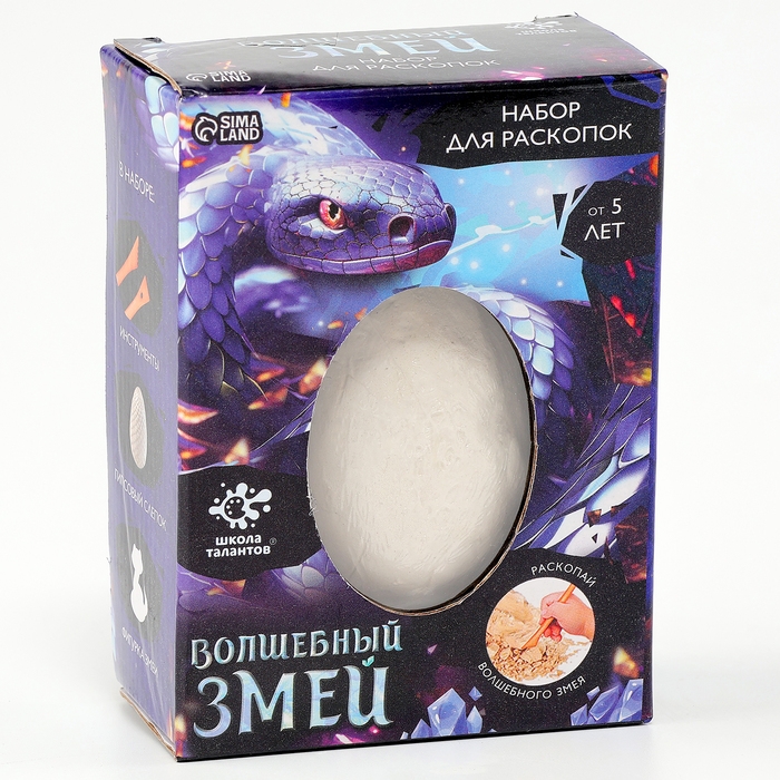 Новый год! Набор для раскопок &laquo;Волшебный змей&raquo;