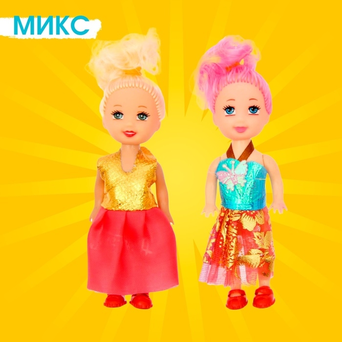 Набор кукол малышек «Красотки» 2 штуки, МИКС Набор кукол малышек «Красотки» 2 штуки, МИКС