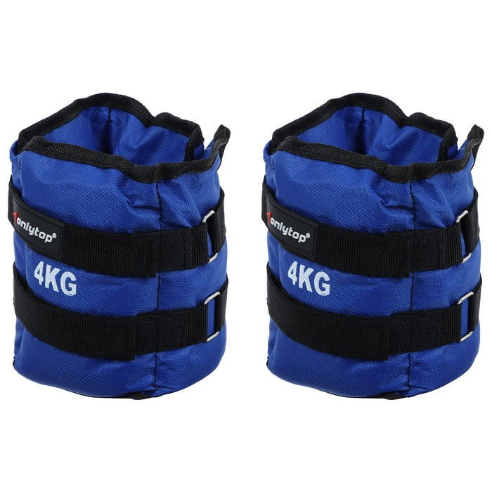 Утяжелители ONLYTOP, 2 шт. х 4 кг, цвет синий