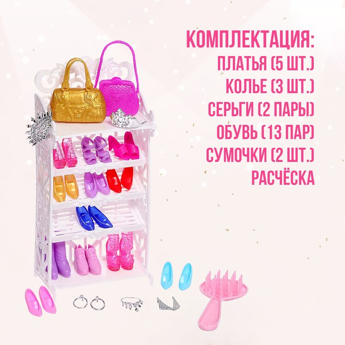 Кукла-модель «Тина» с набором платьев, с аксессуарами, МИКС Кукла-модель «Тина» с набором платьев, с аксессуарами, МИКС