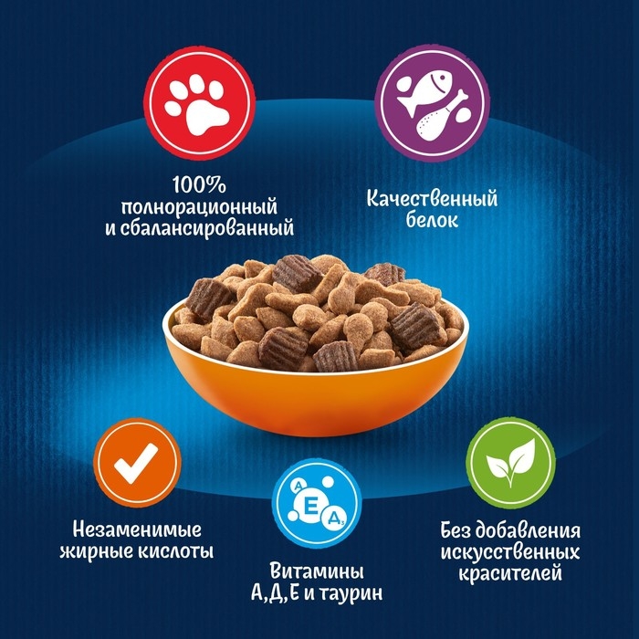 Сухой корм Felix  Сухой корм Felix "Двойная вкуснятина" для кошек, птица, 600 г