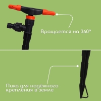 Распылитель 2−лепестковый, под коннектор, пика, пластик, «Жук»