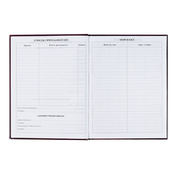 Дневник универсальный для 1-11 классов, Дневник универсальный для 1-11 классов, "Коты 3", твердая обложка 7БЦ, глянцевая ламинация, 40 листов