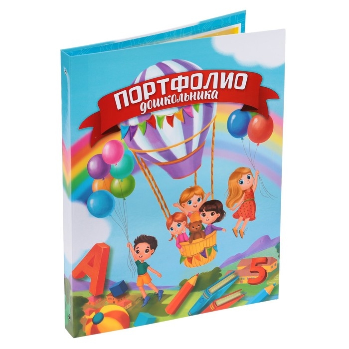 Папка школьная на кольцах «Портфолио дошкольника», 6 листов-разделителей, 24,5 х 32 см. Папка школьная на кольцах «Портфолио дошкольника», 6 листов-разделителей, 24,5 х 32 см.