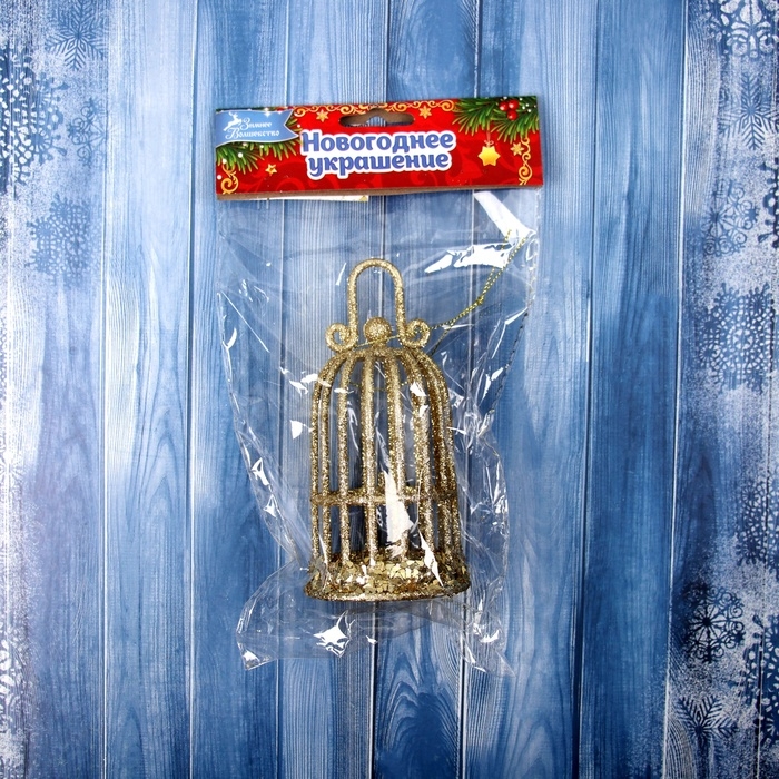 Украшение ёлочное Украшение ёлочное "Клетка блеск" 12,5х6,5 см, золото