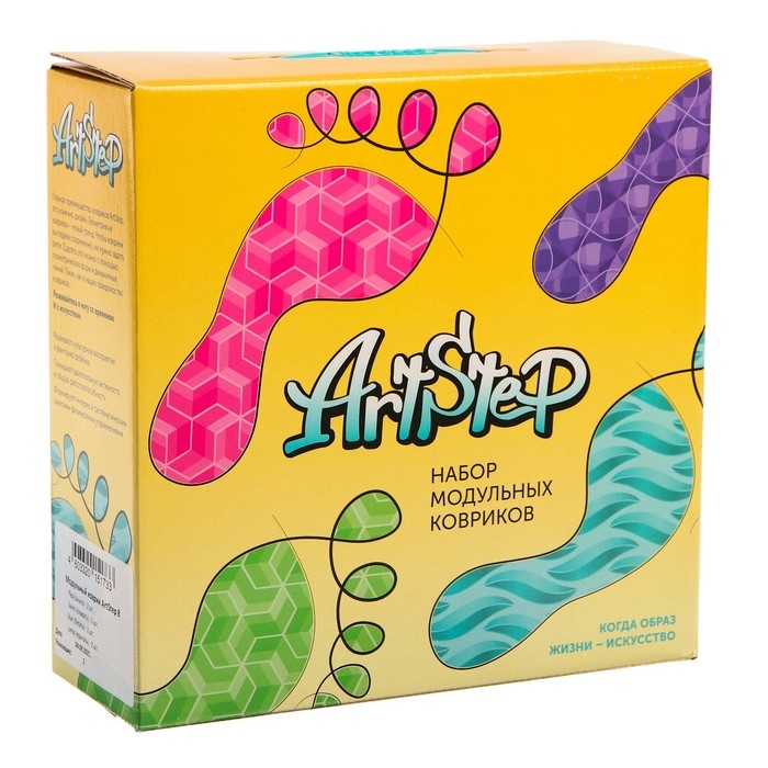 Набор модульных ковриков ARTSTEP, 8 шт. Набор модульных ковриков ARTSTEP, 8 шт.