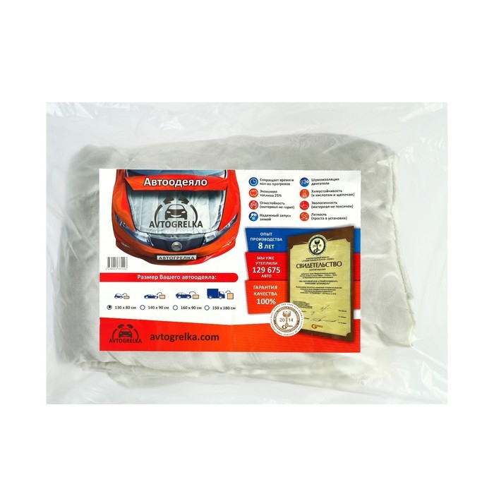 Автоодеяло для двигателя Avtogrelka, 130х80 см Автоодеяло для двигателя Avtogrelka, 130х80 см