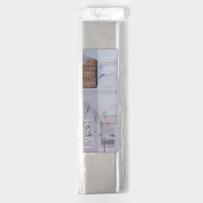 Органайзер для хранения белья LaDо́m, 6 ячеек, 34×15×10 см, цвет серый Органайзер для хранения белья LaDо́m, 6 ячеек, 34×15×10 см, цвет серый