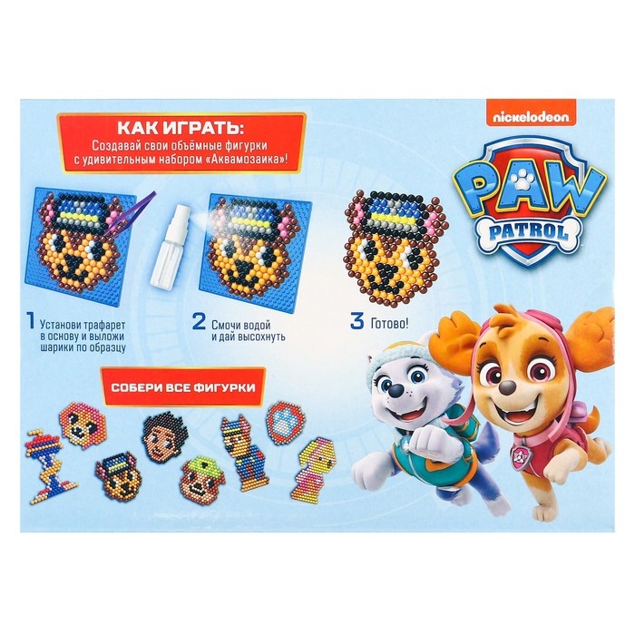 Аквамозаика PAW Patrol, большой набор, 8 фигурок Аквамозаика PAW Patrol, большой набор, 8 фигурок