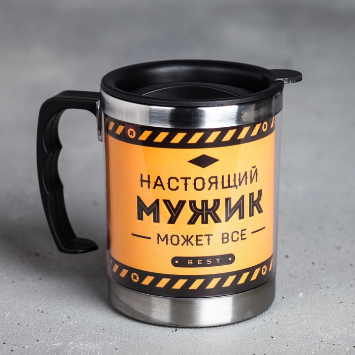 Термокружка &laquo;Настоящий мужик&raquo;, 400 мл, сохраняет тепло 2 ч
