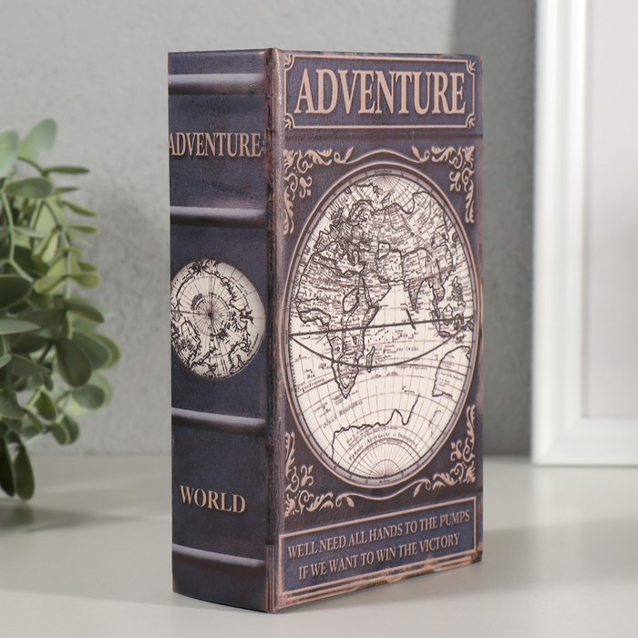 Сейф-книга дерево кожзам  Сейф-книга дерево кожзам "Приключения. Карта" 17х11х5 см