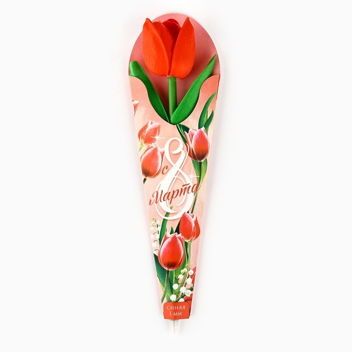 Ручка прикол шариковая «Для самой красивой», красный тюльпан Ручка прикол шариковая «Для самой красивой», красный тюльпан