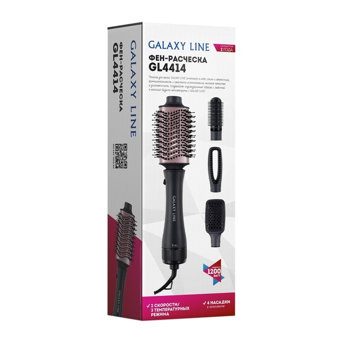 Фен-щётка Galaxy LINE GL 4414, 1200 Вт, 2 скорости, 3 темп. режима, 4 насадки, Фен-щётка Galaxy LINE GL 4414, 1200 Вт, 2 скорости, 3 темп. режима, 4 насадки,