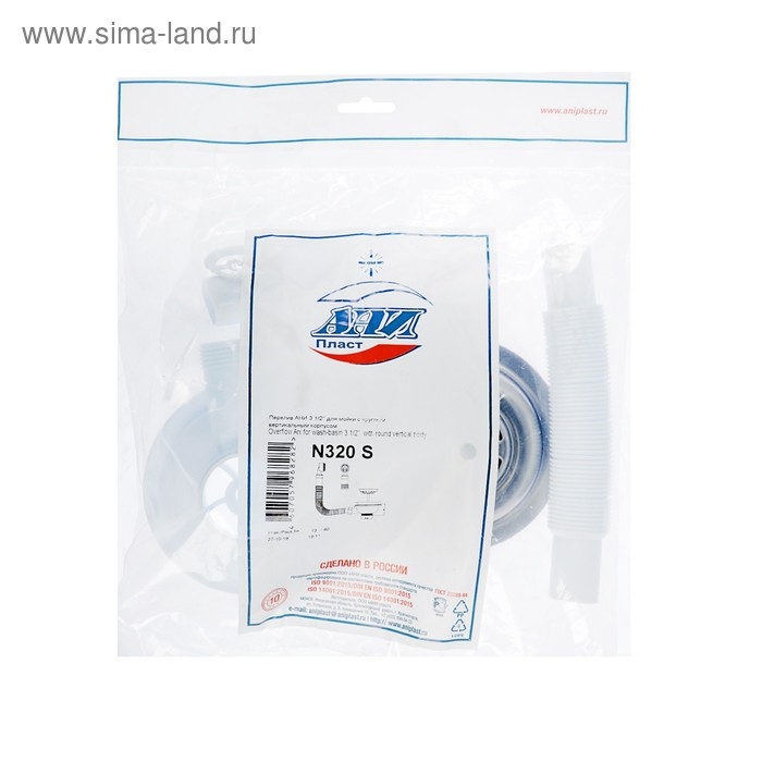 Выпуск Выпуск "АНИ Пласт" N320S, 3 1/2", с круглым вертикальным корпусом, гибкий