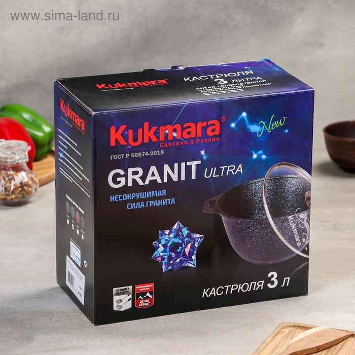 Кастрюля Granit ultra, 3 л, d=22 см, h=12.5 см, антипригарное покрытие Кастрюля Granit ultra, 3 л, d=22 см, h=12.5 см, антипригарное покрытие