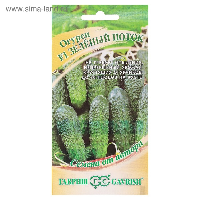 Семена огурца Семена огурца "Зеленый поток", F1, 10 шт.