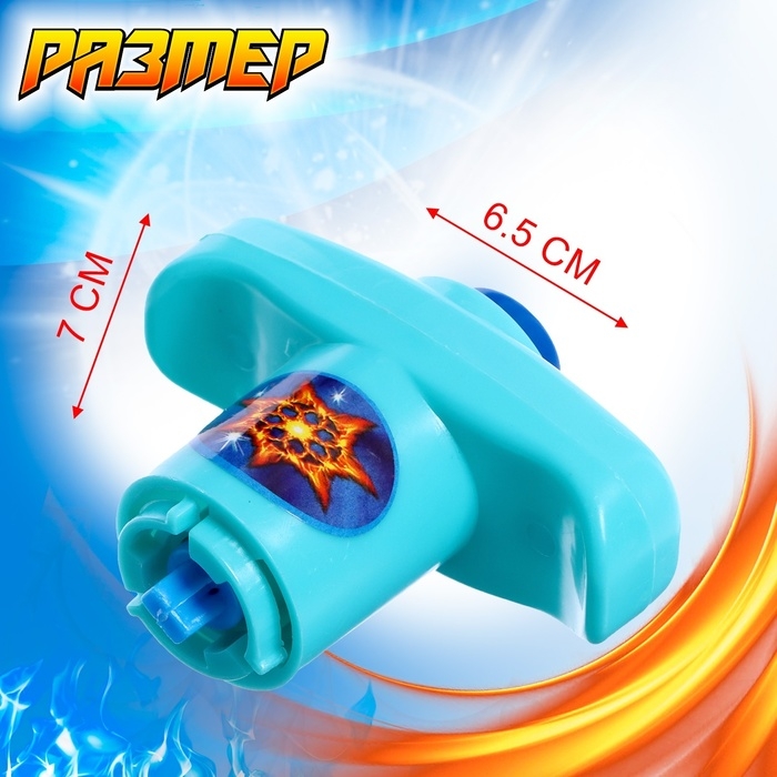 Набор волчков «НЛО», с устройством запуска, цвета МИКС Набор волчков «НЛО», с устройством запуска, цвета МИКС