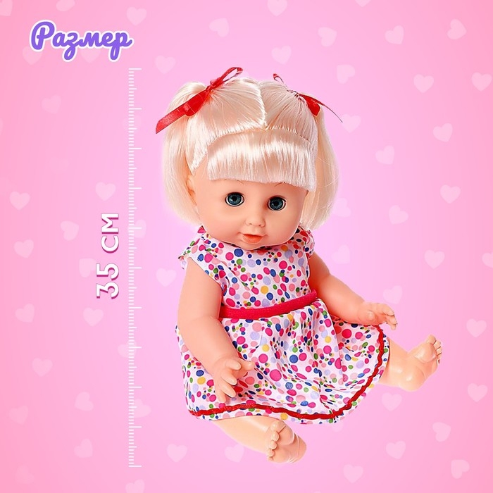 Пупс функциональный «Саша» пьет, писает, с аксессуарами, МИКС Пупс функциональный «Саша» пьет, писает, с аксессуарами, МИКС