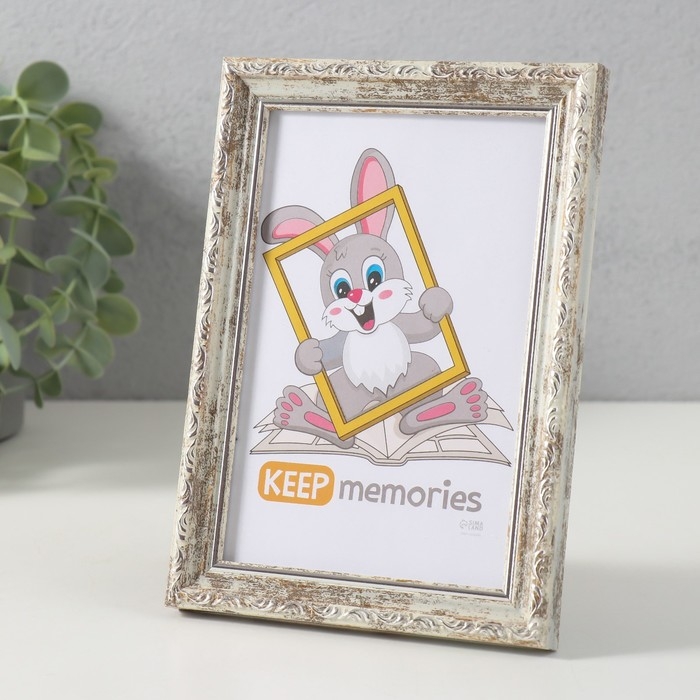 Фоторамка пластик Фоторамка пластик "Модерн" 10х15 см, состаренный