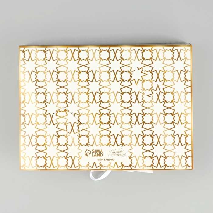 Коробка под 12 конфет с ячейками «Счастливого праздника!» 18.5 х 13.5 х 3.5 см Коробка под 12 конфет с ячейками «Счастливого праздника!» 18.5 х 13.5 х 3.5 см