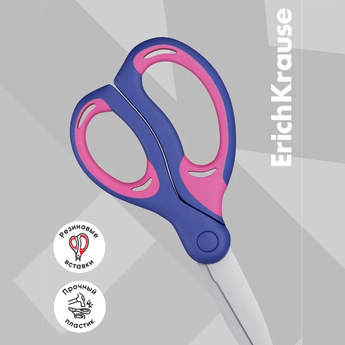 Ножницы детские 15 см, ErichKrause Combi, ручки с резиновыми вставками, с закруглёнными концами лезвий, МИКС Ножницы детские 15 см, ErichKrause Combi, ручки с резиновыми вставками, с закруглёнными концами лезвий, МИКС