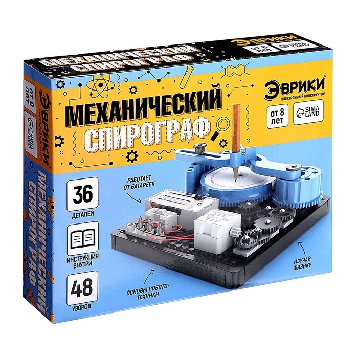 Электронный конструктор «Механический спирограф», 36 деталей Электронный конструктор «Механический спирограф», 36 деталей